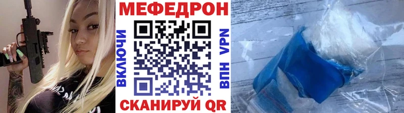 Купить наркотики Билибино Кокаин Гашиш ссылка на мегу ONION Бошки Шишки СК