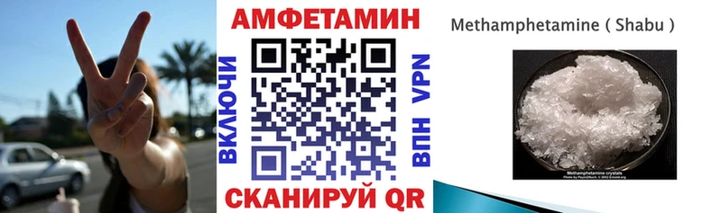 АМФ VHQ  Билибино 