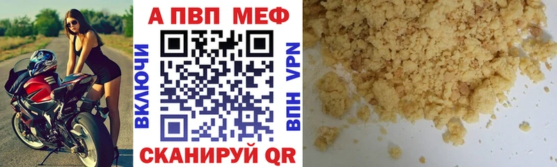 А ПВП Соль Билибино