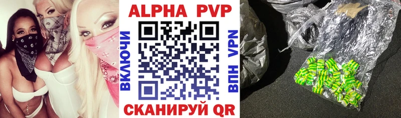 A PVP СК КРИС  MEGA ONION  Билибино 