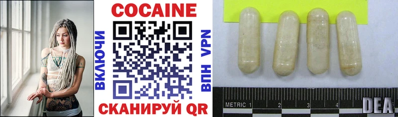COCAIN Колумбийский  МЕГА сайт  Билибино 