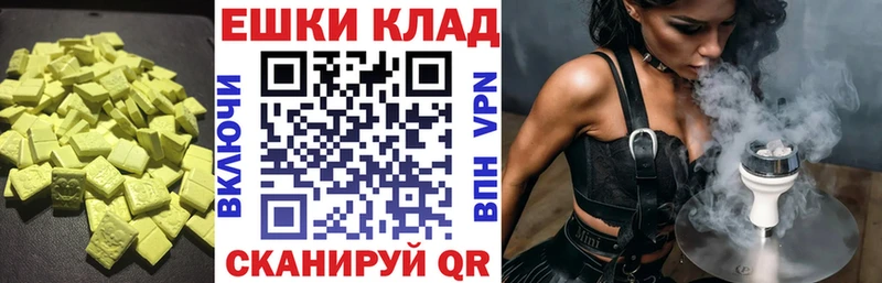 ЭКСТАЗИ бентли  kraken ССЫЛКА  Билибино 
