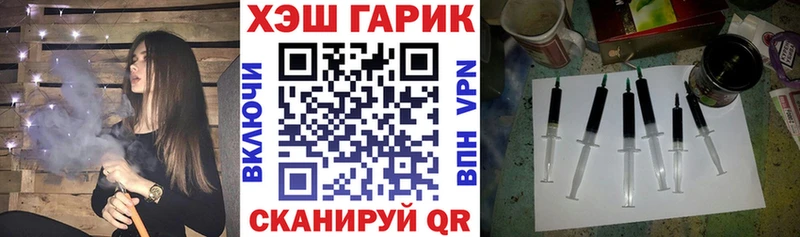 как найти закладки  Билибино  Гашиш Cannabis 