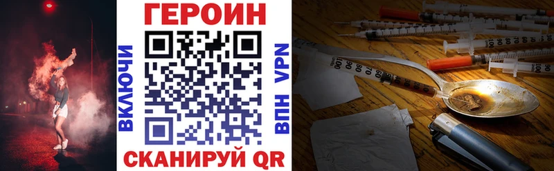 Героин афганец Билибино