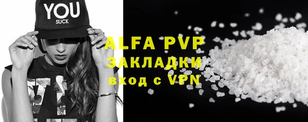 гашик Рославль
