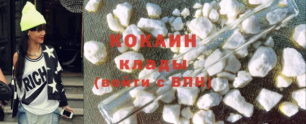 кокаин колумбия Алексин