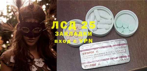 ГАЛЛЮЦИНОГЕННЫЕ ГРИБЫ Алексеевка
