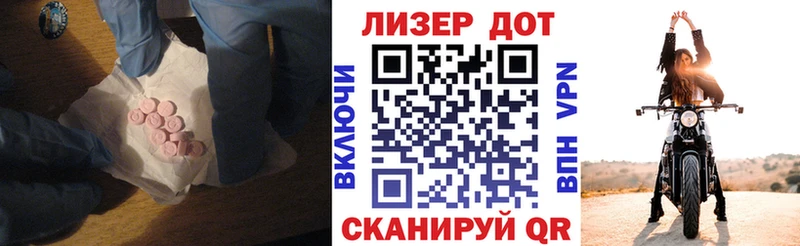продажа наркотиков Билибино Лсд 25 экстази кислота