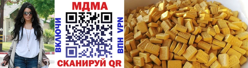 МДМА VHQ  omg как войти  Билибино  как найти  
