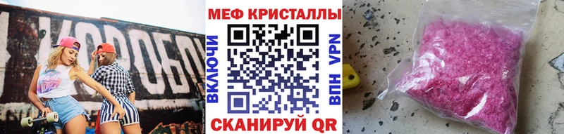 Меф VHQ хочу наркоту Билибино