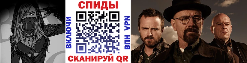МЕТАМФЕТАМИН кристалл блэк спрут рабочий сайт Билибино