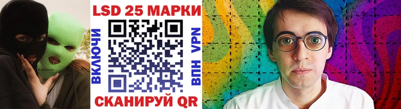 Марки NBOMe 1500мкг  Билибино 