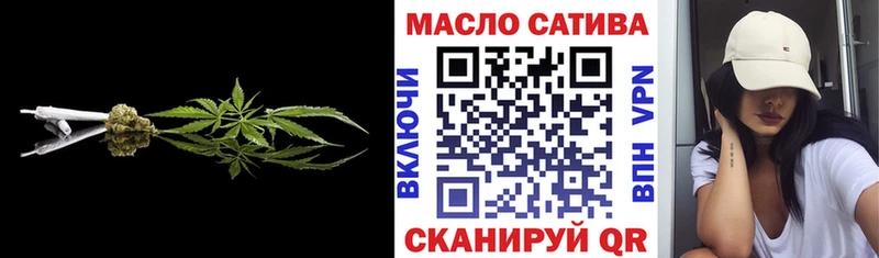 Дистиллят ТГК гашишное масло Билибино