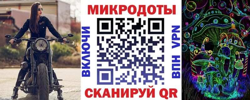 закладка Билибино mega вход Галлюциногенные грибы Cubensis