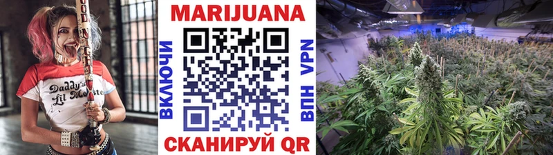 Бошки Шишки White Widow  MEGA маркетплейс  Билибино  где продают наркотики 